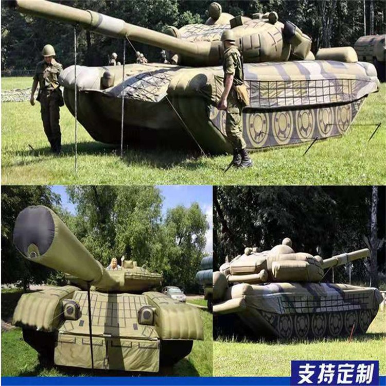博白充气军用坦克
